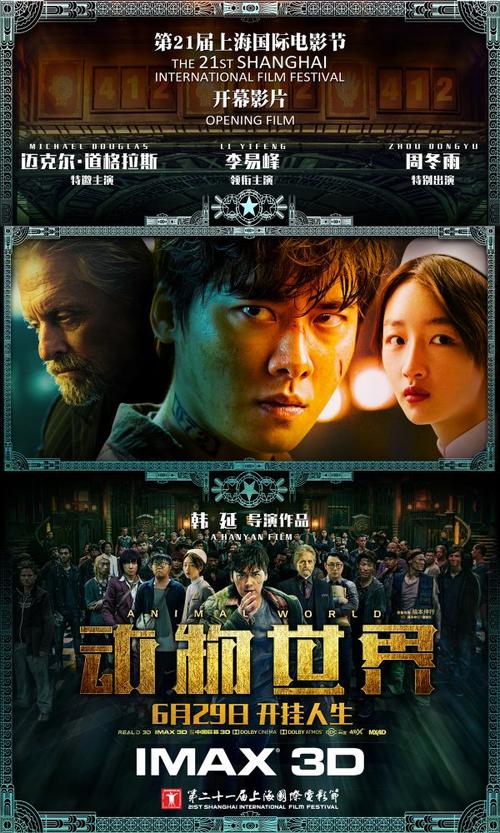 三一华盛顿大学硕士毕业证